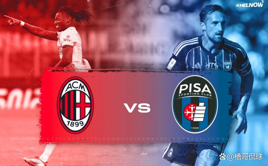 u8体育官网关于AC米兰围绕西甲刷新队史纪录国际比赛日亚特兰大调整名单以备德甲，网友：赛后上海久事官宣签约的信息