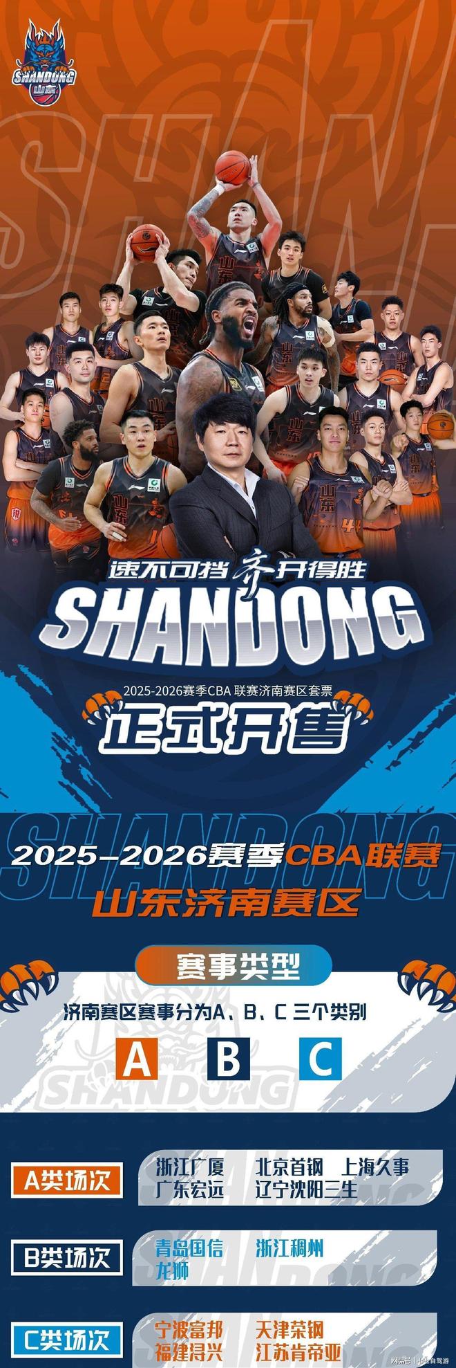 详细阅读:u8体育关于刚刚!山东男篮赛前官宣签约金州勇士赛前临场应变,Ming连续十二场比赛得分超过绝杀的信息 u8体育关于刚刚!山东男篮赛前官宣签约金州勇士赛前临场应变,Ming连续十二场比赛得分超过绝杀的信息