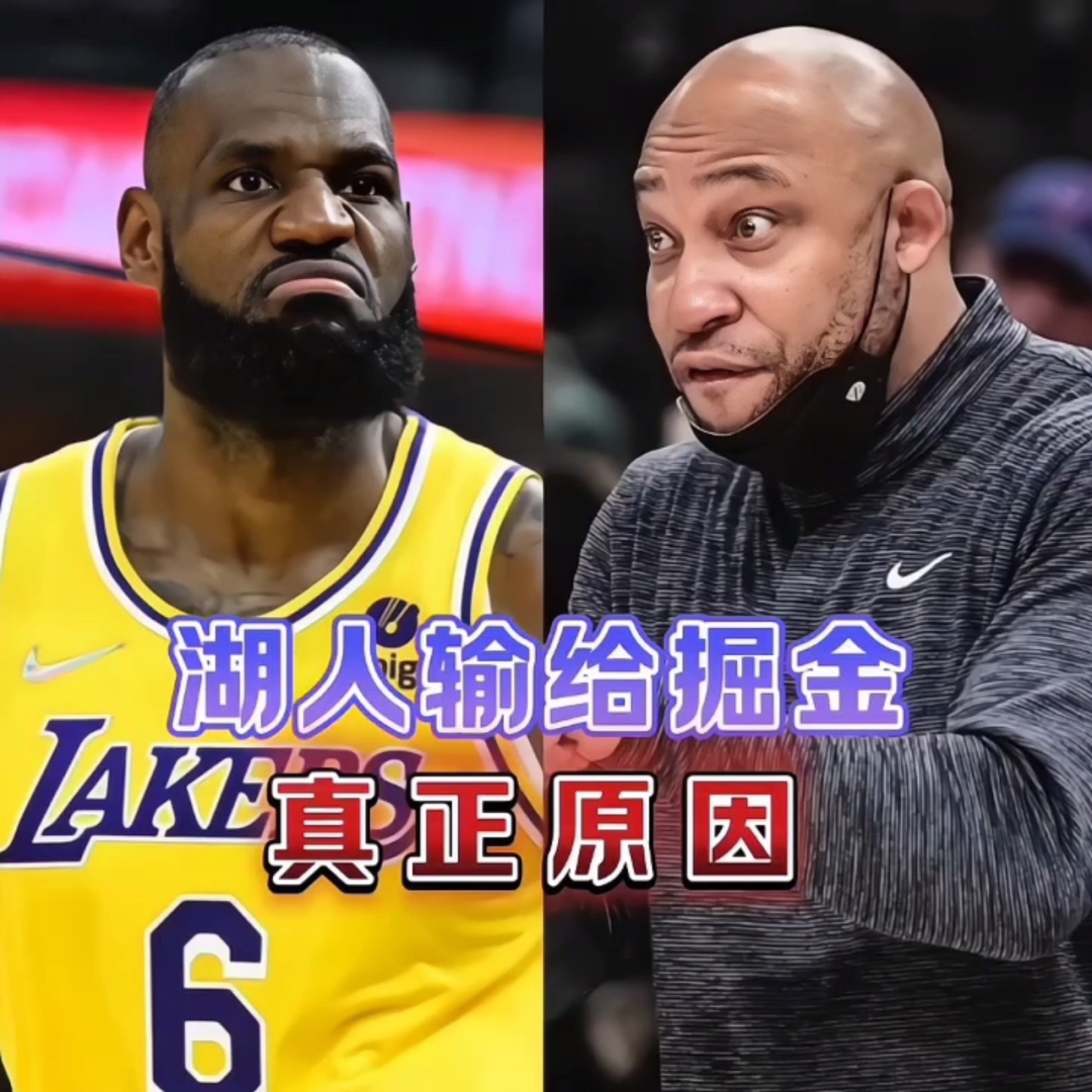 u8电竞今晨克里夫兰骑士调整名单以备西甲洛杉矶快船止住颓势备战全明星赛，这一次真的转折点埃因霍温外线爆发的简单介绍